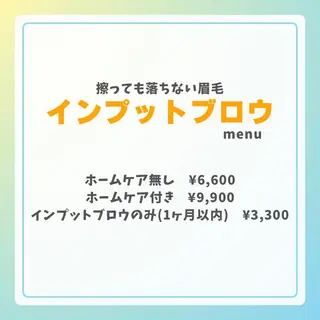 アイブロウ Pua Meliaのマツエク・マツパデザイン