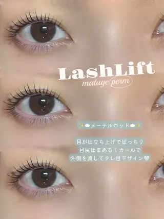 マツエク・マツパ ALTEREYES wakigawa☁️のその他イメージ