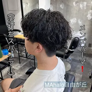 ショート パーマ メンズ MAhalo自由が丘所属・メンズパーマ💈 🧑🏼‍🦱カットのヘアスタイル
