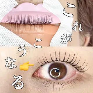 マツエク・マツパ chill&private A/N まつげパーマ/上下まつげパーマ/パリジェンヌ/南与野所属・まつげパーマ専門店 A/N南与野のマツエク・マツパデザイン