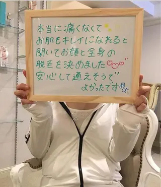 美肌脱毛専門サロン ULULU名駅店のエステ・リラクイメージ