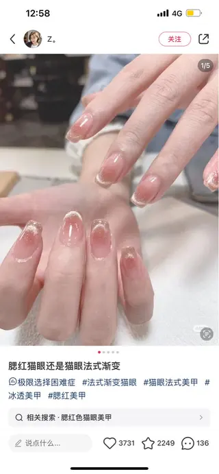 ネイル Su mmerのネイルデザイン