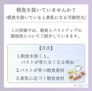 バスト専門Kiana 風のエステ・リラクイメージ