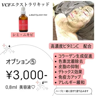 肌育脱毛サロン LikoLinaのその他イメージ