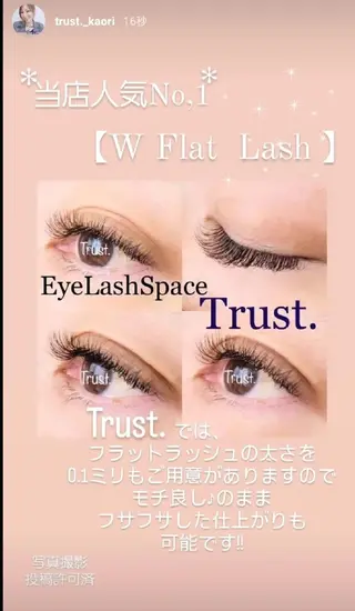 マツエク・マツパ EyeLashSpace Trust.所属・アイラッシュスペース トラスト川越のマツエク・マツパデザイン