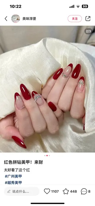 ネイル NiNa ビューティーサロン所属・Ni Naのネイルデザイン