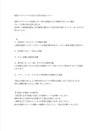 エクステ/髪質改善/ rita/フルヤマのヘアスタイル