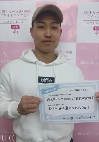 エクシアホワイト エミフルMASAKIのその他イメージ