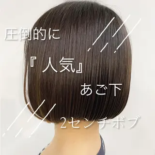 ショート カラー パーマ ヘアアレンジ Riposo.所属・✨艶髪✨ 奈須晴香のヘアスタイル