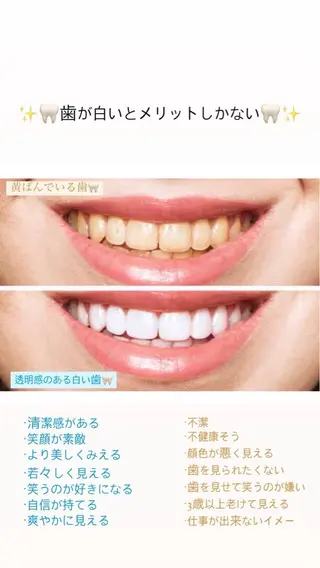 エクシアホワイト 宇治小倉店のその他イメージ