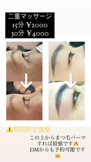 eyebrow salon neu所属・中目黒 小澤の眉毛・アイブロウイメージ