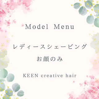 KEEN creative hair溝の口店所属・💈理容室 KEEN ﾊｯﾄﾘのヘアスタイル