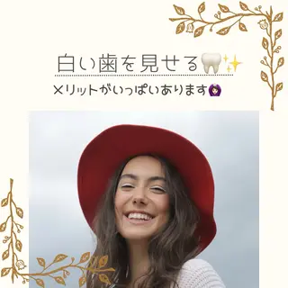 ホワイトニングショップ津店所属・ホワイトニング ショップ津店のその他イメージ