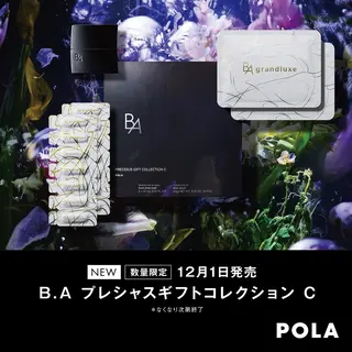 POLA大倉山店所属・POLA大倉山 斎藤のエステ・リラクイメージ