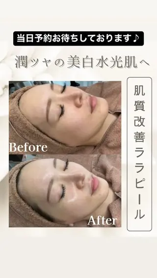 【BUB立川】 ななのエステ・リラクイメージ