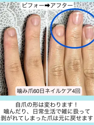 メンズ ネイル ハンドケア＆ネイルケア桃の木所属・ケアリスト🍀 マリユキのその他イメージ