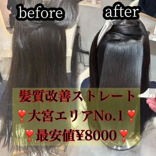 ロング カラー ヘアアレンジ 美髪矯正🫧/ 吉田こうすけのヘアスタイル