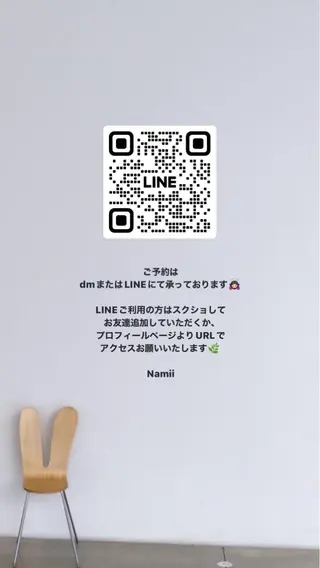 ヘアニュース所属・ヘアーニュース 🌿NAMII🌿のヘアスタイル