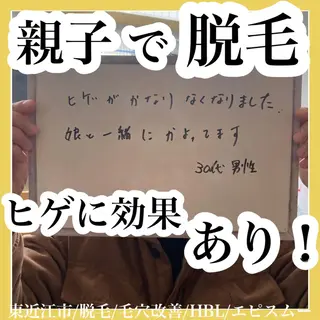 epismoo 脱毛/HBL/毛穴の眉毛・アイブロウイメージ