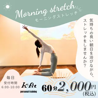 k-fit所属・ボディメイクサロン k-fit中央区警固のその他イメージ
