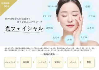 RinRin 星ヶ丘店のエステ・リラクイメージ