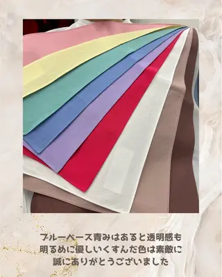 パーソナルカラー診断 自由が丘💐ブルームのその他イメージ