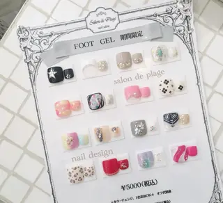 ネイル サロンド プラージュのネイルデザイン