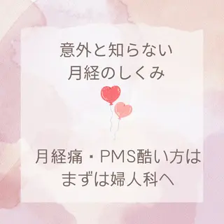 めぐらせの 森のその他イメージ