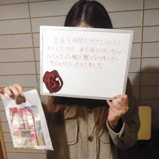 ☆リラックス☆ ジュリーのエステ・リラクイメージ