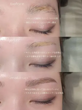 アイブロウ 緑橋 níma 酒井の眉毛・アイブロウイメージ