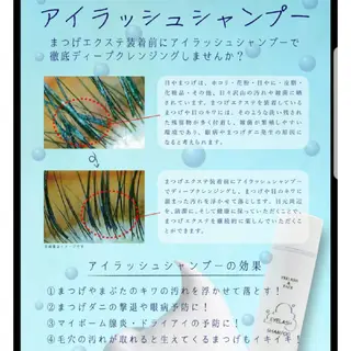 マツエク・マツパ Loar所属・Loar 大出のマツエク・マツパデザイン