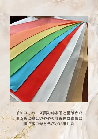 パーソナルカラー診断 自由が丘💐ブルームのその他イメージ