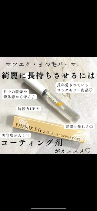 マツエク・マツパ Charme (シャルム)のマツエク・マツパデザイン