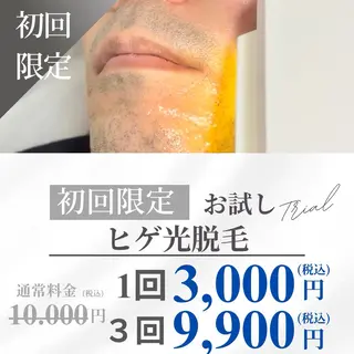 メンズ 脱毛サロンMIRUDA所属・MIRUDA 林のエステ・リラクイメージ