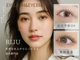 マツエク・マツパ マツエク🔸渋谷 Rieのマツエク・マツパデザイン