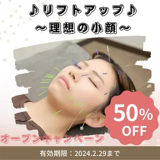 hari salon de  off 心斎橋所属・manager sumikaのエステ・リラクイメージ