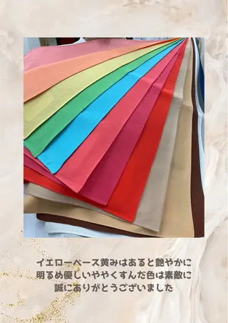 パーソナルカラー診断 自由が丘💐ブルームのその他イメージ