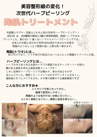 エステ✖️ネイル Feelのネイルデザイン