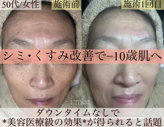 森 叶愛のエステ・リラクイメージ