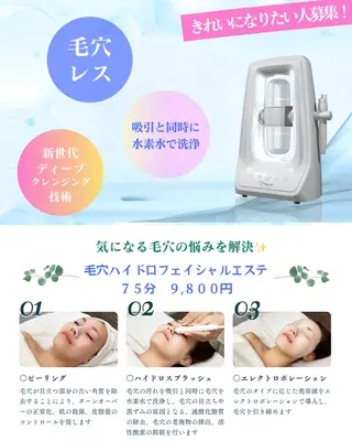 “川越で選ばれる” 🫧ニナル🫧のエステ・リラクイメージ