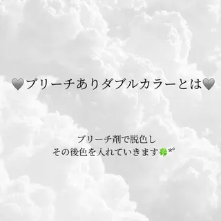 カラー aoi/暖色カラー/ プツッとボブ🎀のヘアスタイル