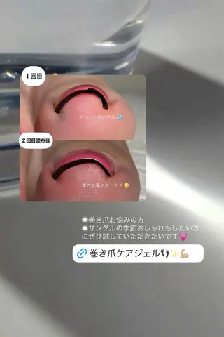 ネイル ZERO Nail Art Foot専用のネイルデザイン