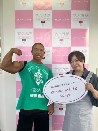 エクシアホワイトニング西条店所属・エクシア ホワイトニング西条店のエステ・リラクイメージ