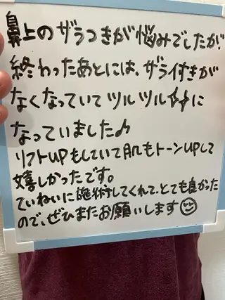 美楽鍼 美容鍼のエステ・リラクイメージ