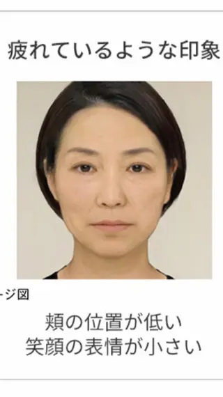 ポーラザビューティー松原店所属・ポーラ松原店 北口のエステ・リラクイメージ