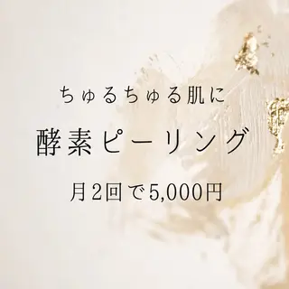 CHANCEシャンス HRMのエステ・リラクイメージ