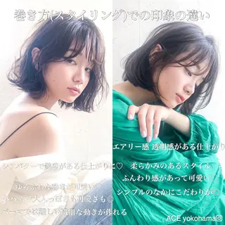 ミディアム カラー ヘアアレンジ 髪質改善/艶髪 🫧高橋湧也のヘアスタイル