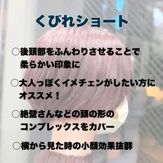 ショート カラー ヘアアレンジ 💠 AYAKA💠のヘアスタイル