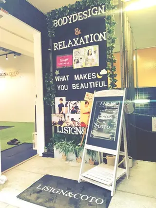 体質改善サロンCOTO所属・プライベートサロン COTOのエステ・リラクイメージ