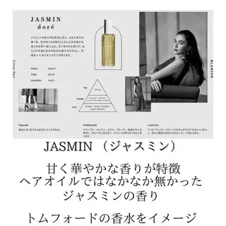 ショート 髪質改善× ハイライト溝江のヘアスタイル